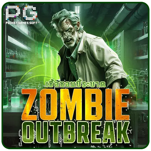 Zombie Outbreak pg