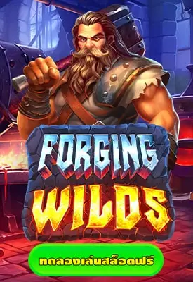 Forging Wilds 
