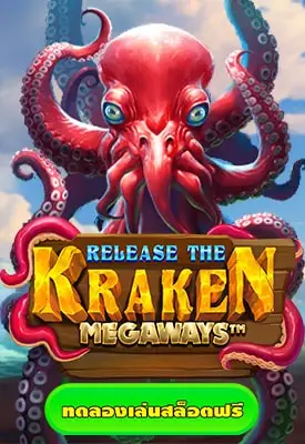 Release the Kraken Megaways

