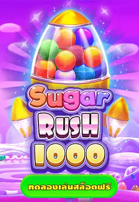 SugarRush1000min
