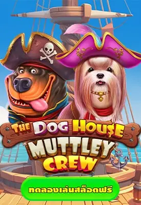 The Dog House Muttley Crew
