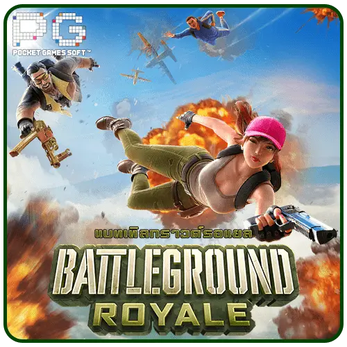 Battleground Royale pg