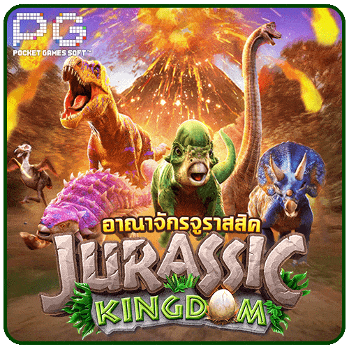 Jurassic Kingdom pg