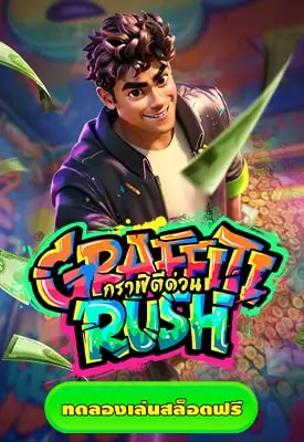 Graffiti Rush slot