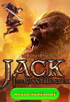 Jack the Giant Hunter slot