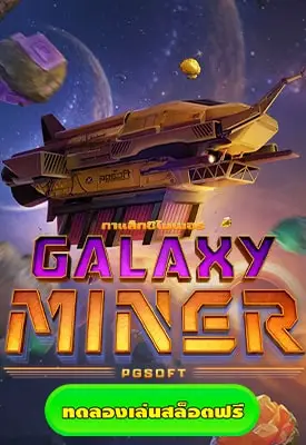 Galaxy Miner slot