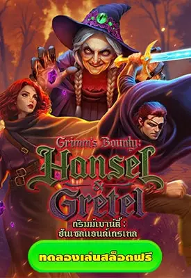 Grimms' Bounty Hansel & Gretel slot