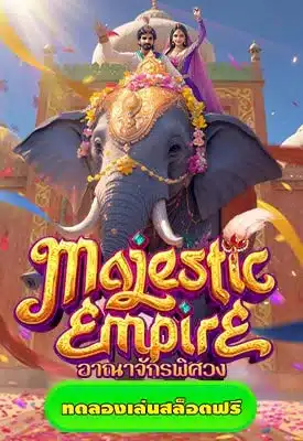 Majestic Empire slot