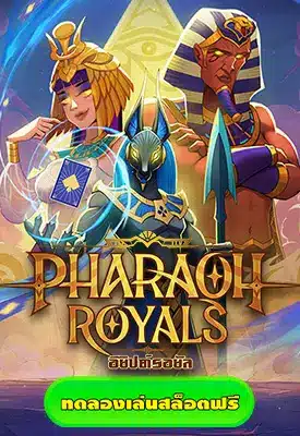 Pharaoh Royals slot