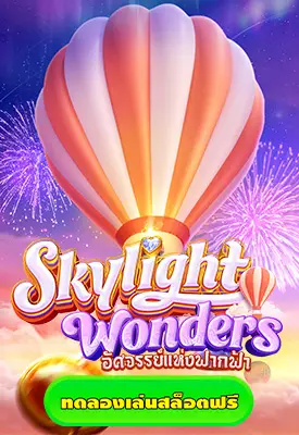 Skylight Wonders slot